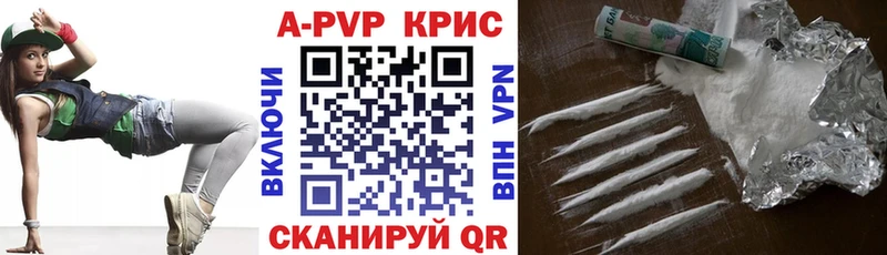 Наркотические вещества Мончегорск ГАШ СК Cocaine АМФЕТАМИН Бошки Шишки МЕФ