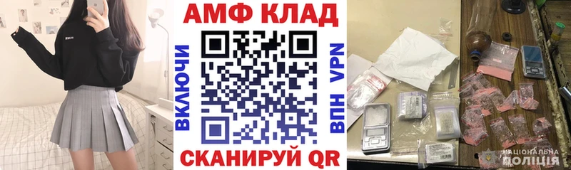 Амфетамин 97% Мончегорск