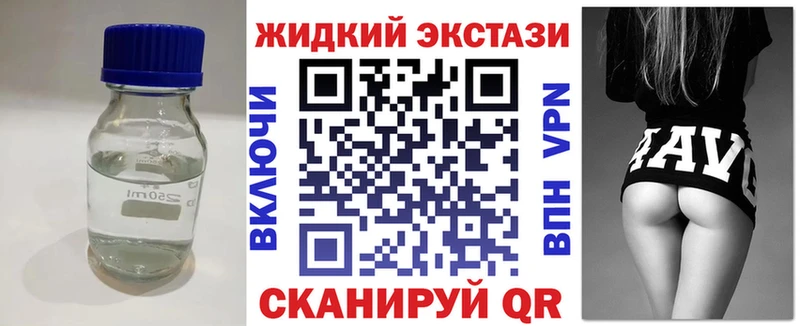 цена   Мончегорск  Бутират жидкий экстази 