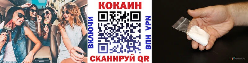 Кокаин Эквадор Мончегорск