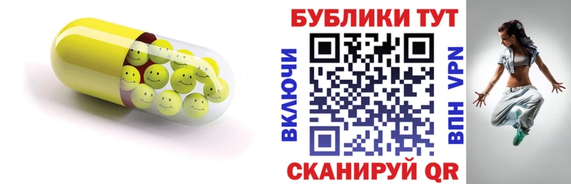Ecstasy 300 mg  кракен зеркало  Мончегорск 