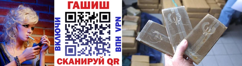 ГАШ VHQ Мончегорск