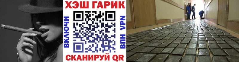 Гашиш Premium Мончегорск