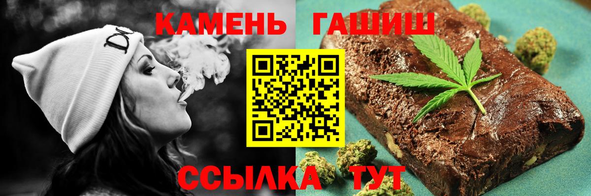 Гашиш Premium  Вход с VPN  Мончегорск 