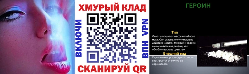 цены наркотик  Мончегорск  Героин афганец 