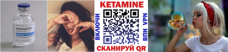 Кетамин VHQ mega зеркало Мончегорск