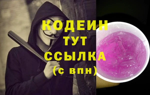 героин Горнозаводск