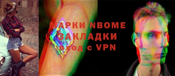 МДМА Горняк