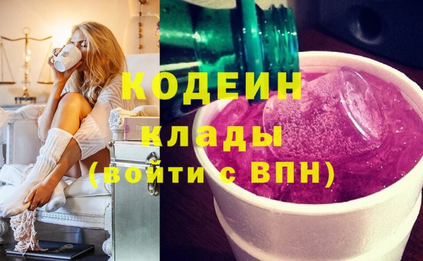 мефедрон Горно-Алтайск