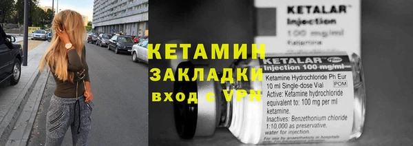 мефедрон Горно-Алтайск