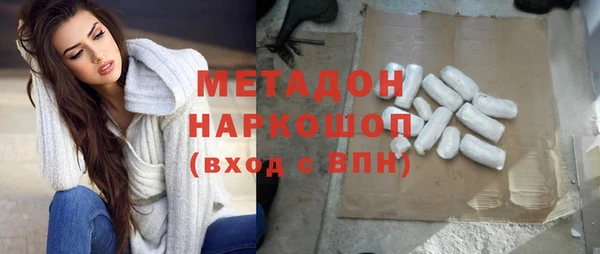 героин Горнозаводск