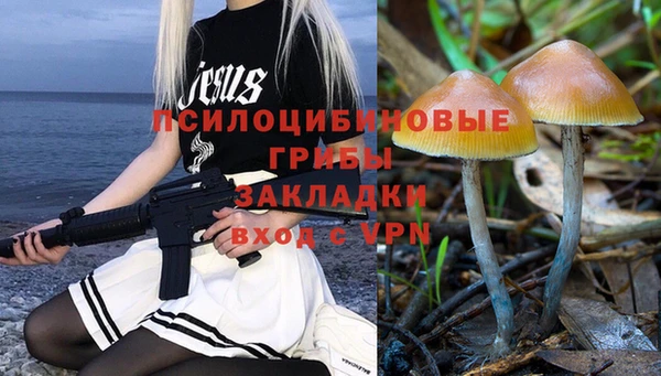 мефедрон Горно-Алтайск