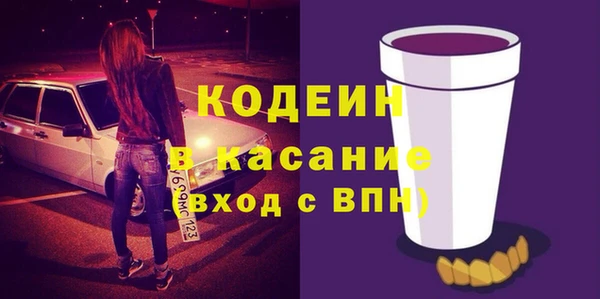мефедрон Горно-Алтайск