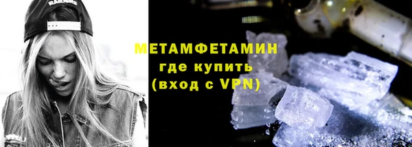 МДМА Горняк