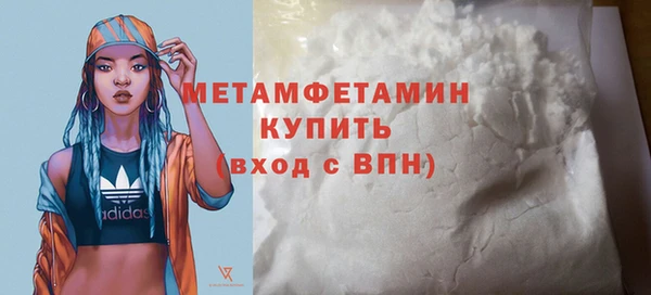 МДМА Горняк