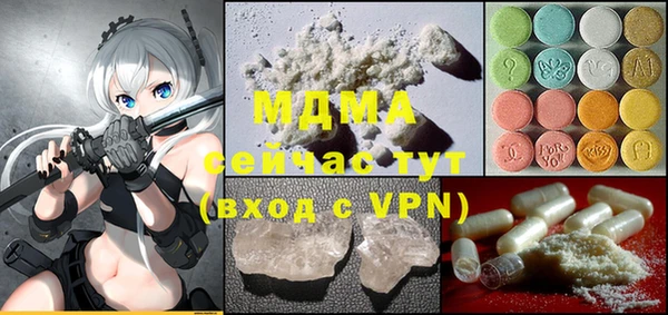 МДМА Горняк