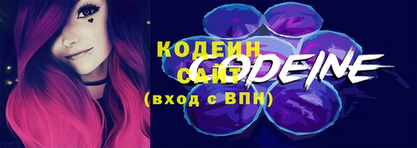 героин Горнозаводск