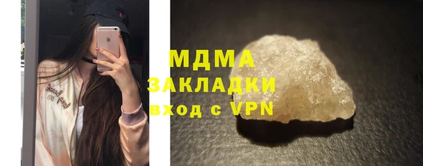 МДМА Горняк