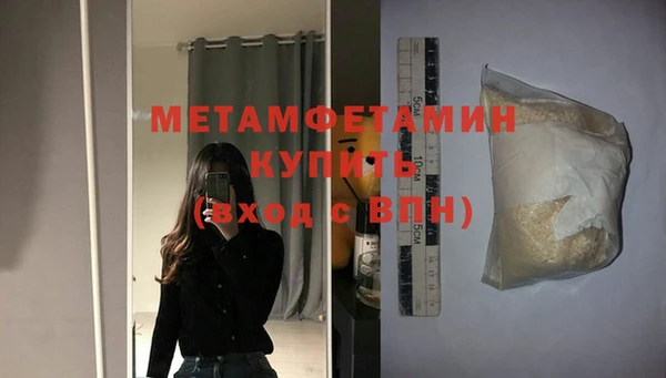 героин Горнозаводск