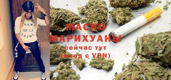 мефедрон Горно-Алтайск