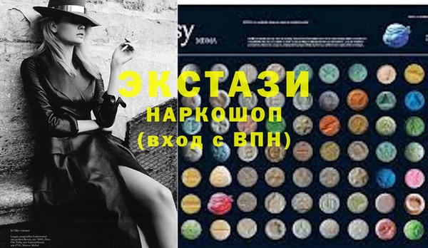 героин Горнозаводск