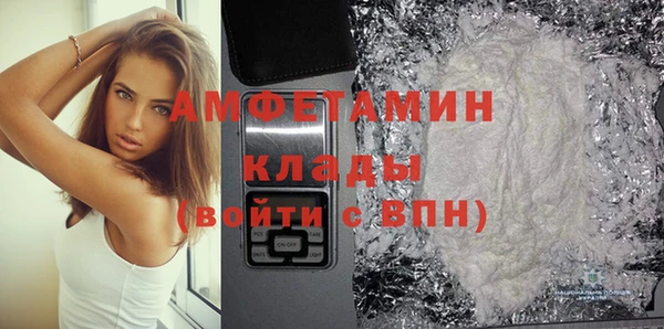 героин Горнозаводск