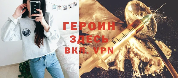 МДМА Горняк
