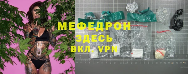 МДМА Горняк