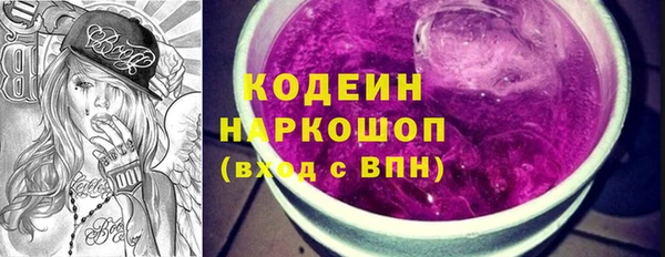героин Горнозаводск
