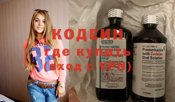 МДМА Горняк