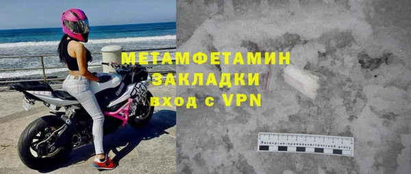 каннабис Шали