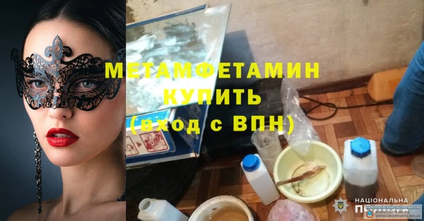 героин Горнозаводск