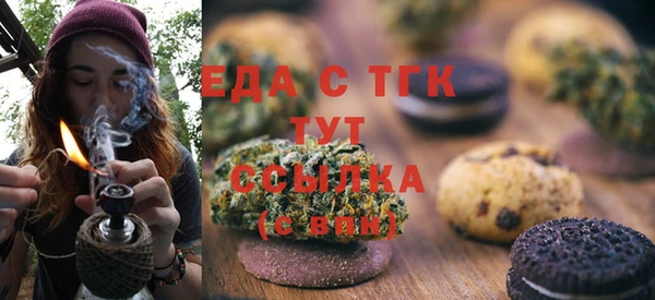 МДМА Горняк