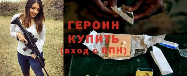 героин Шадринск