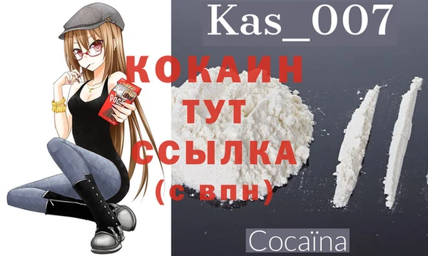 героин Горнозаводск