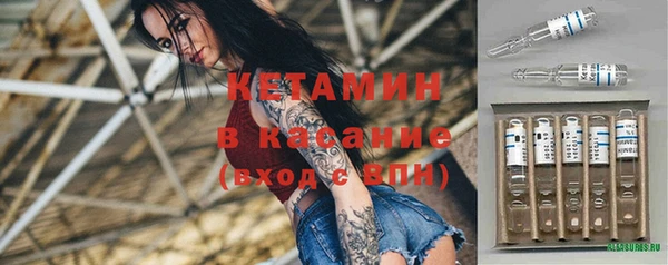 мефедрон Горно-Алтайск