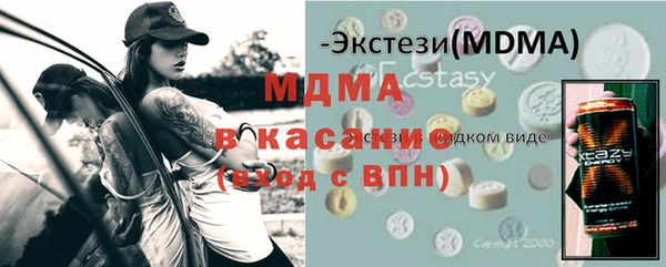 мефедрон Горно-Алтайск