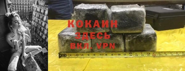 героин Горнозаводск