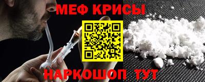 mdma Новокубанск