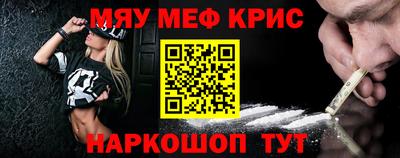 МДМА Новодвинск