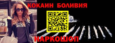 мяу мяу мука Новозыбков