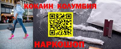 мяу мяу мука Новозыбков