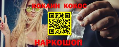 mdma Новокубанск
