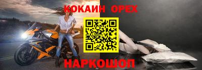 мяу мяу мука Новозыбков