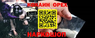 mdma Новокубанск