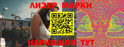 mdma Новокубанск