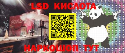 МДМА Новодвинск