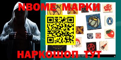 мяу мяу мука Новозыбков