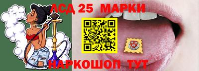 мяу мяу мука Новозыбков