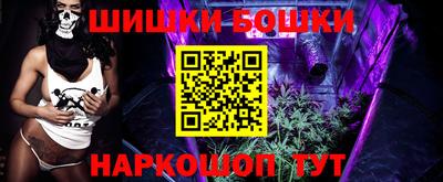мяу мяу мука Новозыбков